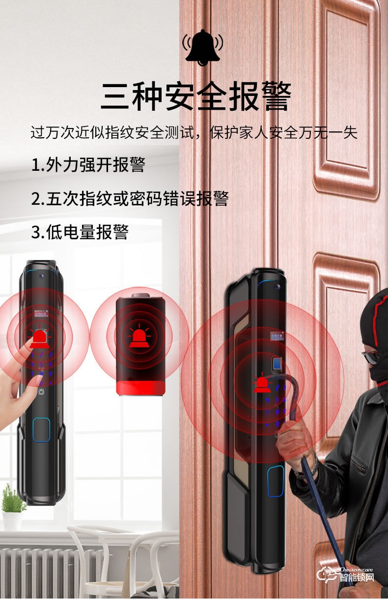 京德仕曼智能鎖 K3家用防盜門智能鎖電子鎖