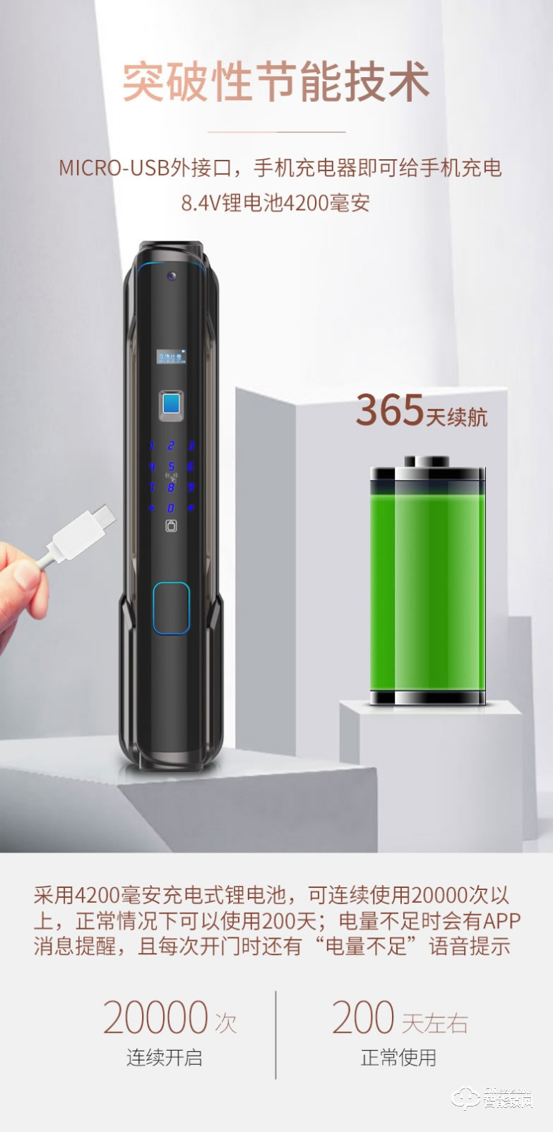 京德仕曼智能鎖 K3家用防盜門智能鎖電子鎖