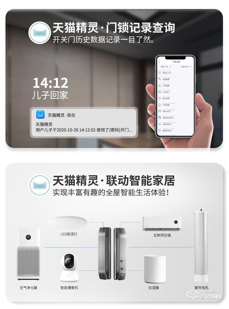 博克智能鎖 V5全自動智能指紋鎖密碼鎖