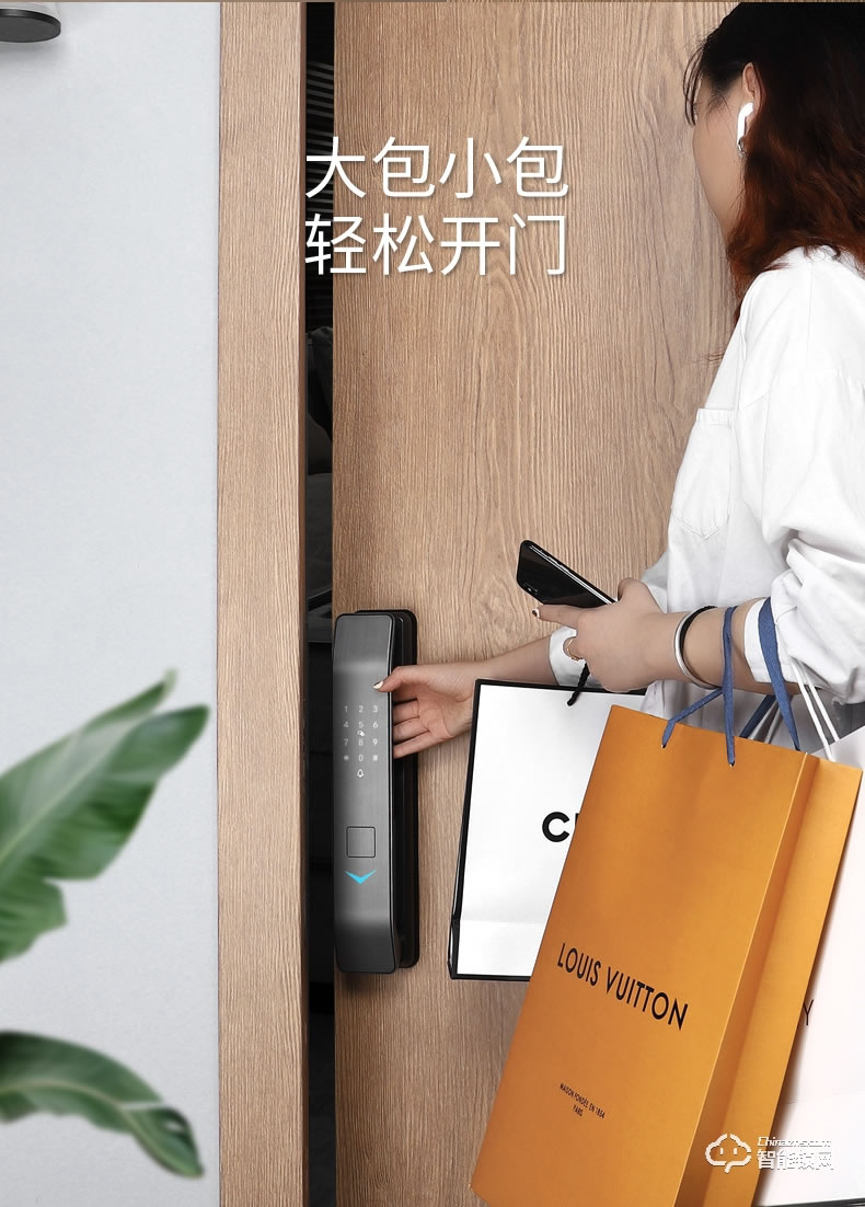 博克智能鎖 V5全自動智能指紋鎖密碼鎖