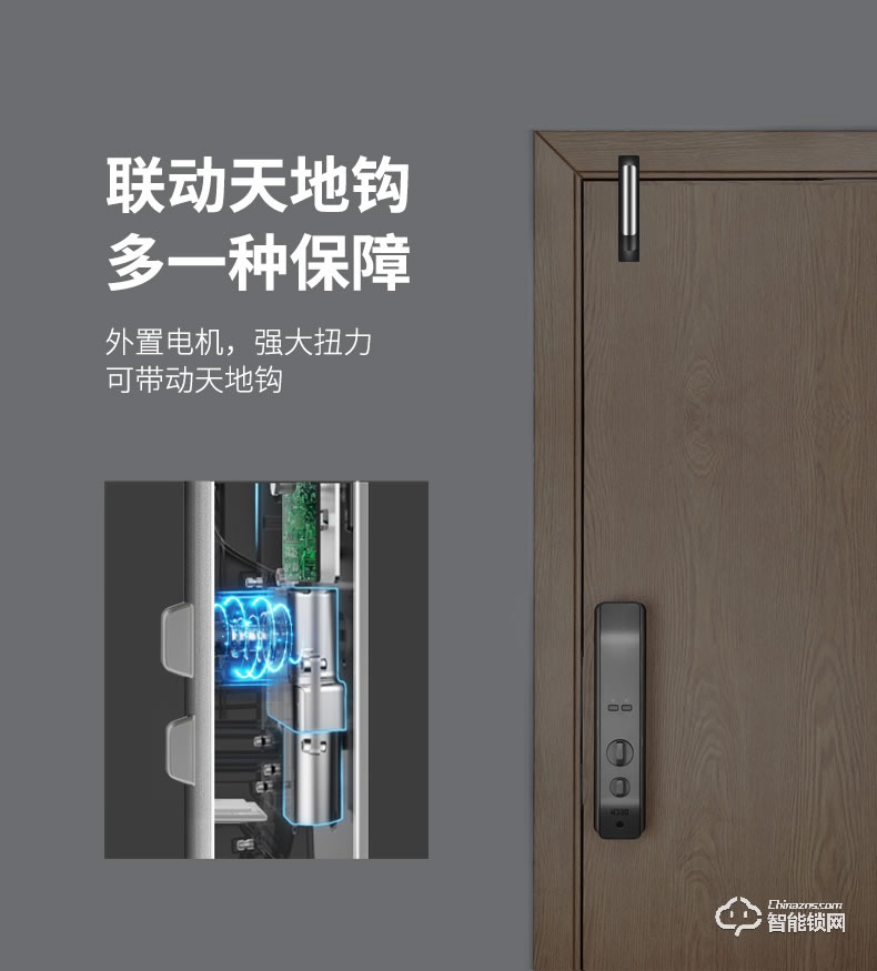 博克智能鎖 V5全自動智能指紋鎖密碼鎖