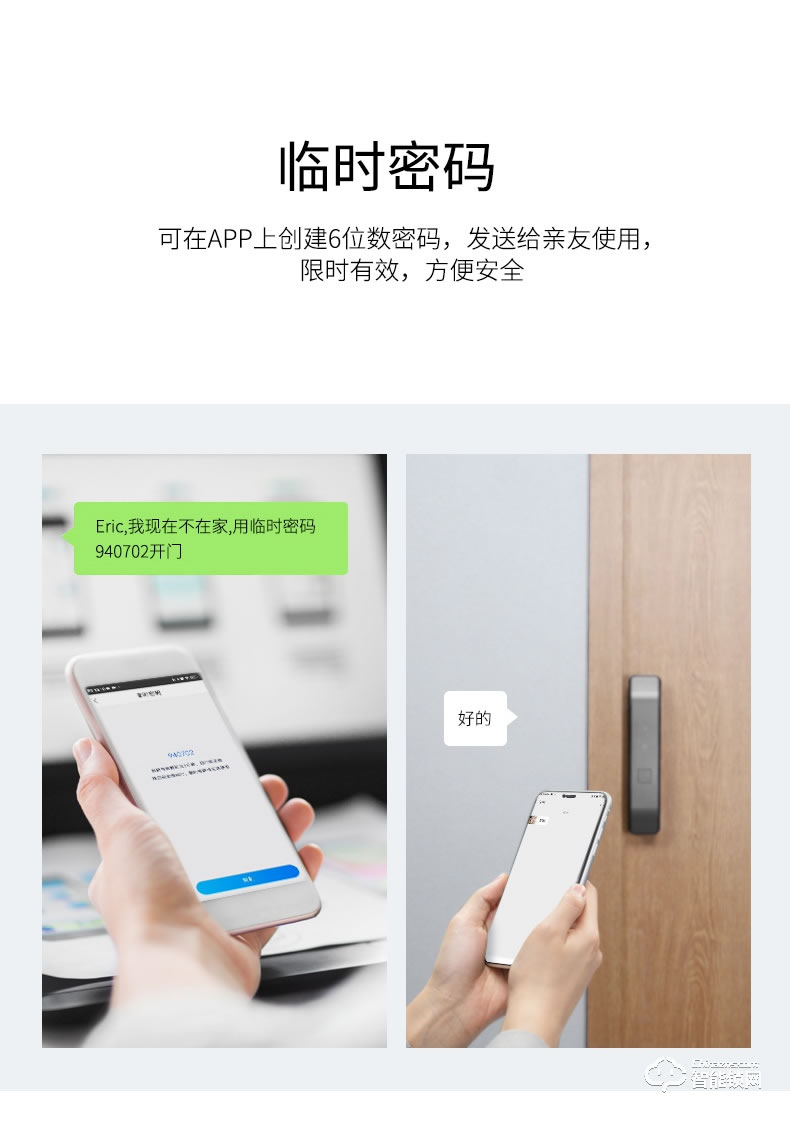 博克智能鎖 V5全自動智能指紋鎖密碼鎖