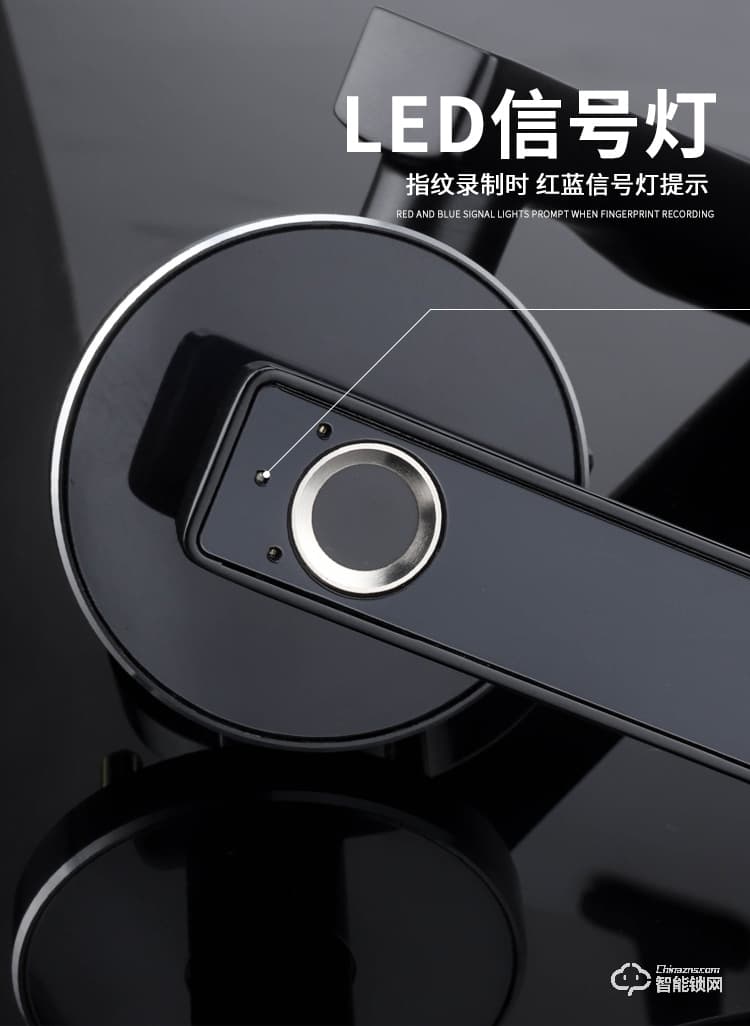 博克智能鎖 M11室內木門指紋鎖