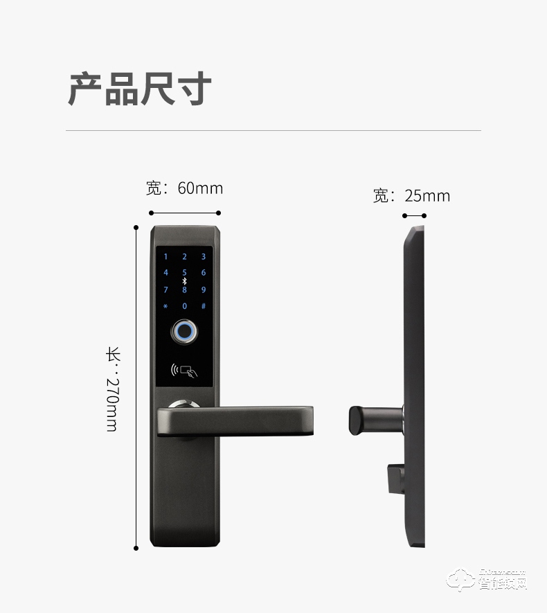 博克智能鎖 I1家用防盜門密碼鎖電子門鎖