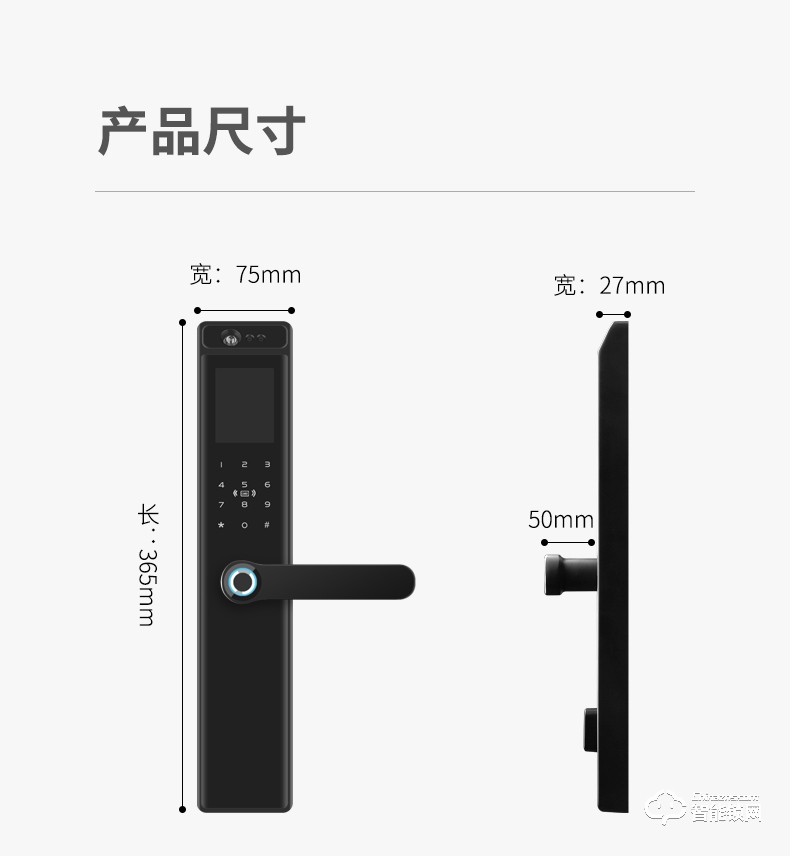 博克智能鎖 I8全自動人臉識別指紋鎖