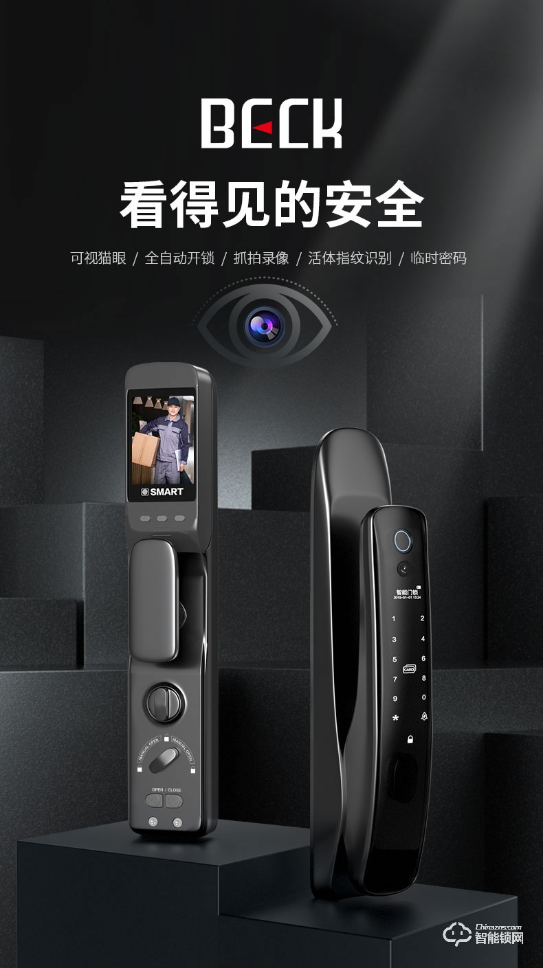 博克智能鎖 I16W監(jiān)控攝像貓眼入戶門鎖