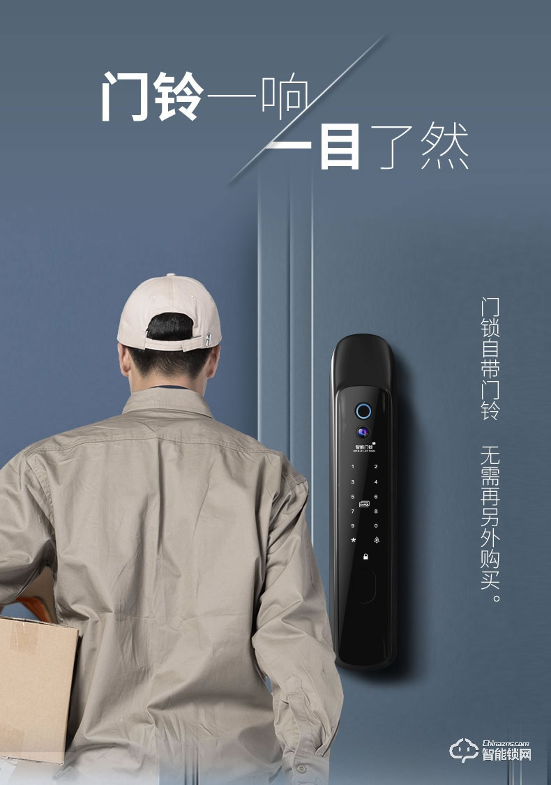 博克智能鎖 I16W監(jiān)控攝像貓眼入戶門鎖