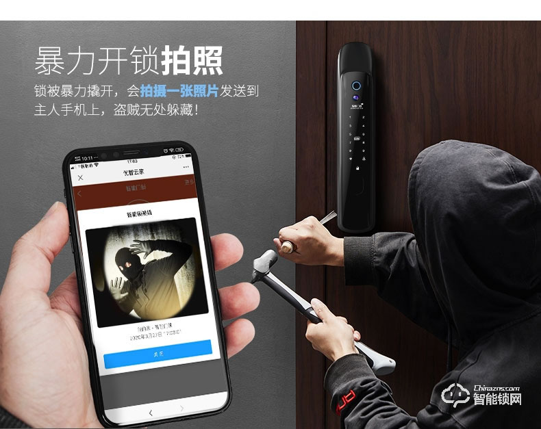 博克智能鎖 I16W監(jiān)控攝像貓眼入戶門鎖