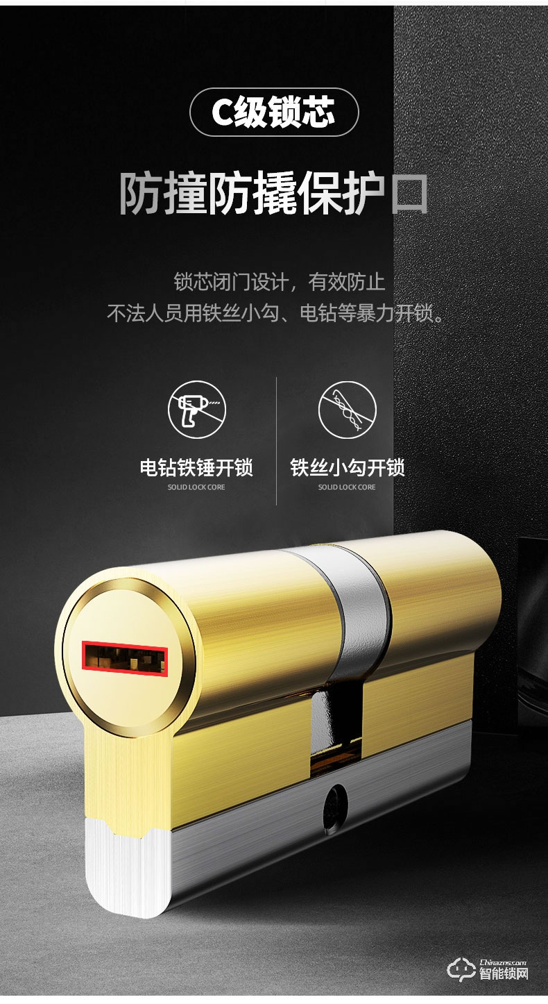 博克智能鎖 I16W監(jiān)控攝像貓眼入戶門鎖