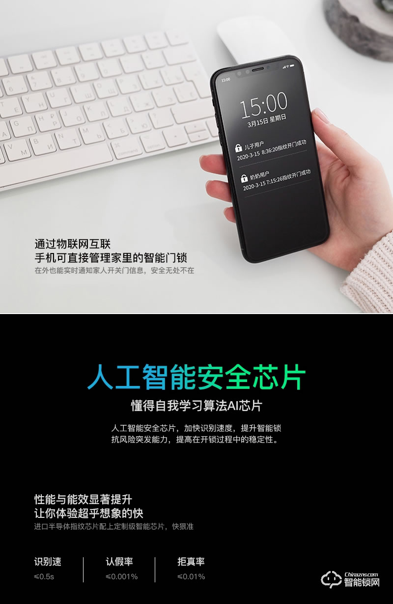 藍鯨智能鎖 A8全自動推拉式密碼鎖電子鎖