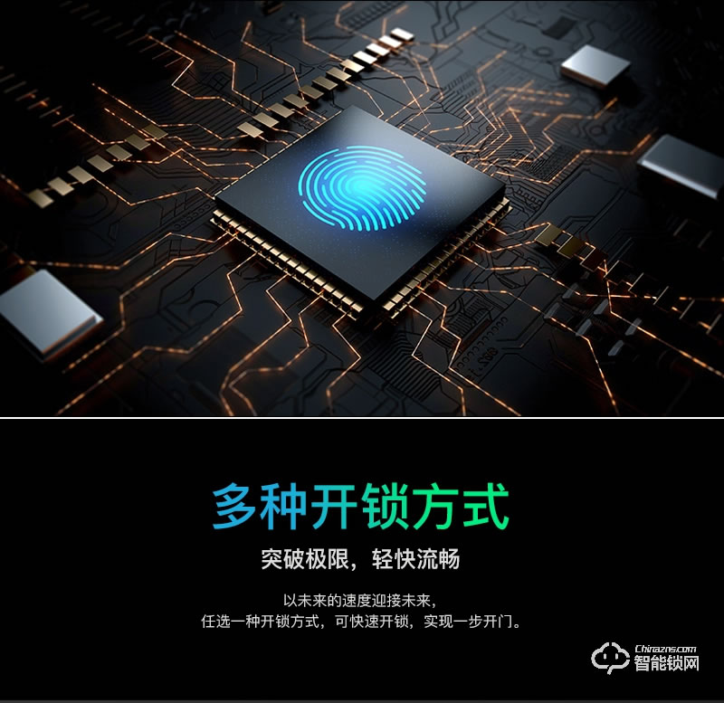 藍鯨智能鎖 A8全自動推拉式密碼鎖電子鎖