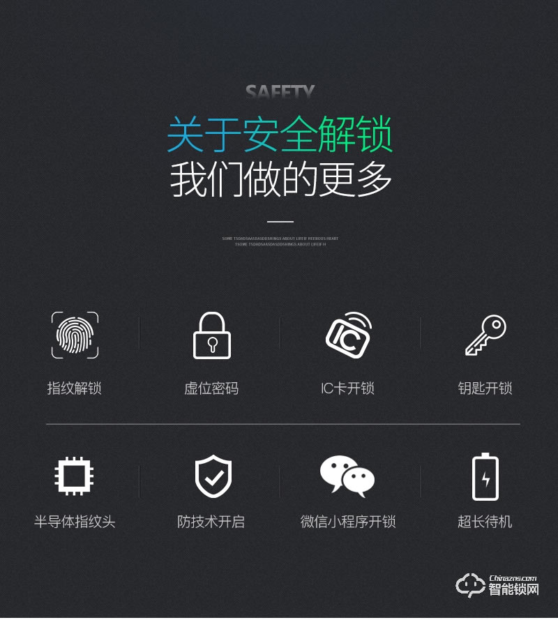 藍(lán)鯨智能鎖 A5家用防盜門智能門鎖