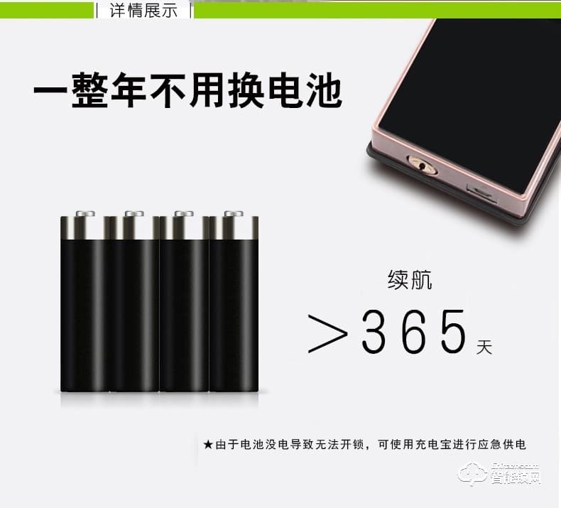 菲斯格樂智能鎖 6818滑蓋電子智能門鎖