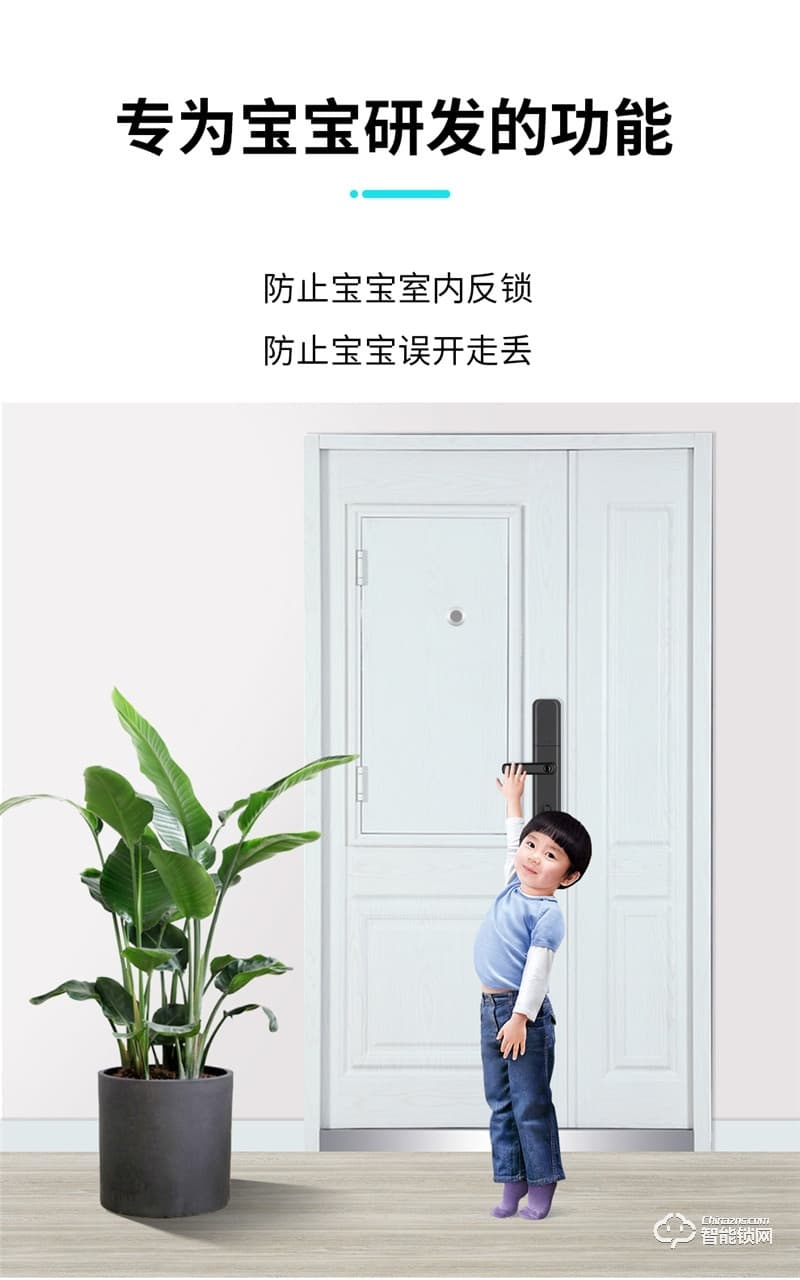 迪華曼智能鎖 家用電子防盜門鎖