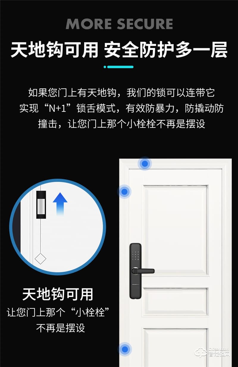 迪華曼智能鎖 家用電子防盜門鎖