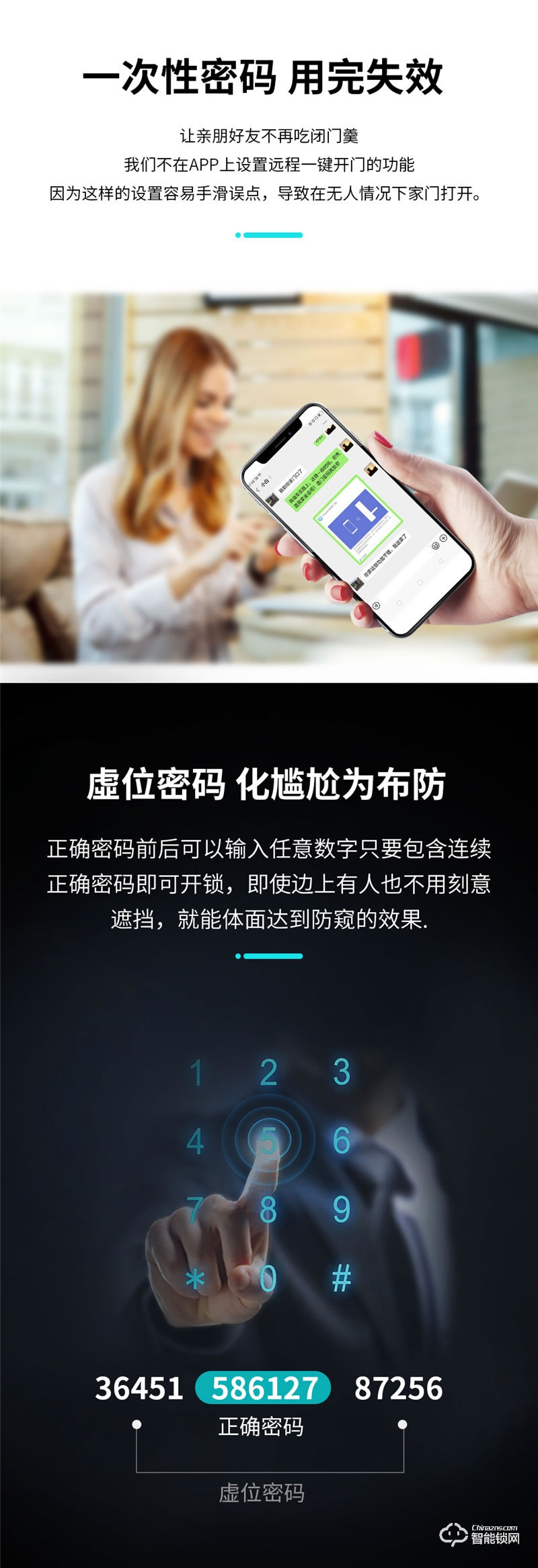 迪華曼智能鎖 一握開家用電子防盜門鎖