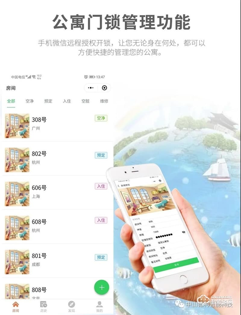 德利智能鎖 DZ010A全自動可視貓眼安防指紋鎖