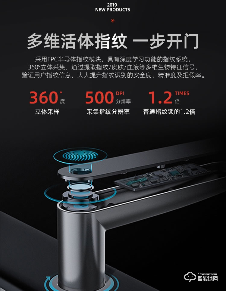 艾迪亞克智能鎖 S8家用防盜門入戶門防盜鎖