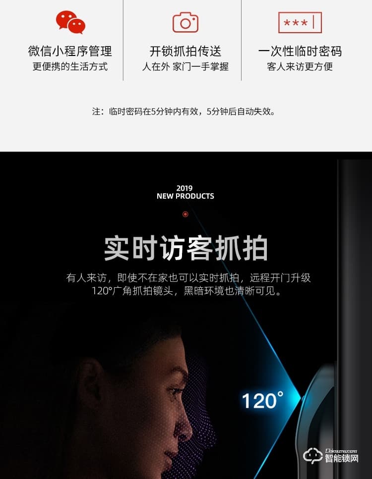 艾迪亞克智能鎖 S8家用防盜門入戶門防盜鎖