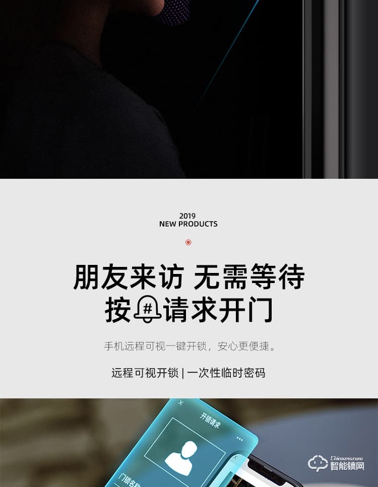 艾迪亞克智能鎖 S8家用防盜門入戶門防盜鎖