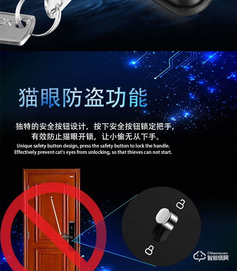 艾迪亞克智能鎖 A1全自動人臉識別指紋鎖