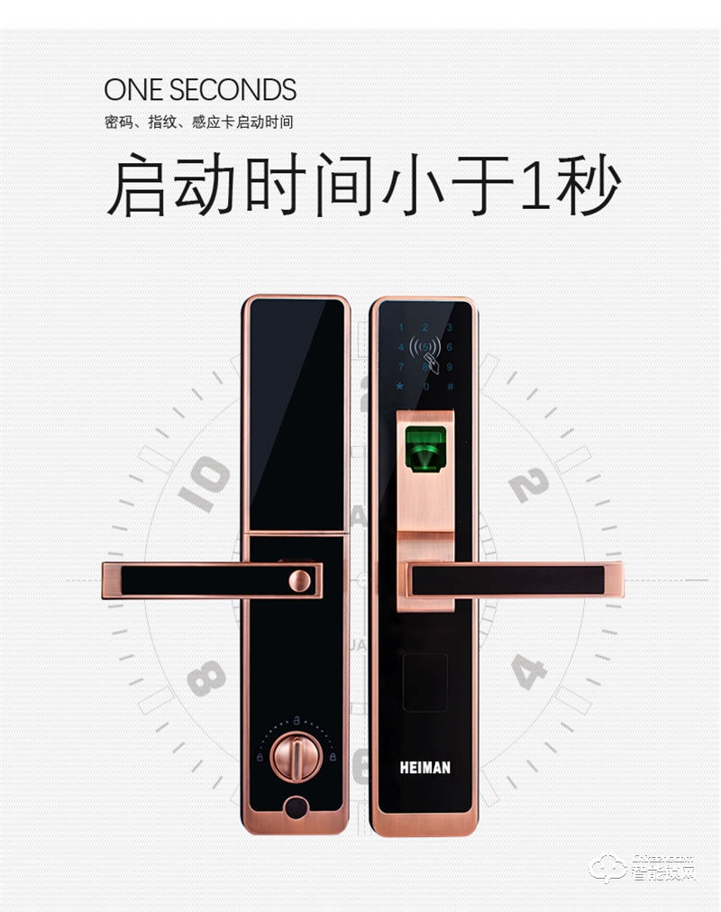 埃利爾智能鎖 HS2DL智能電子門鎖