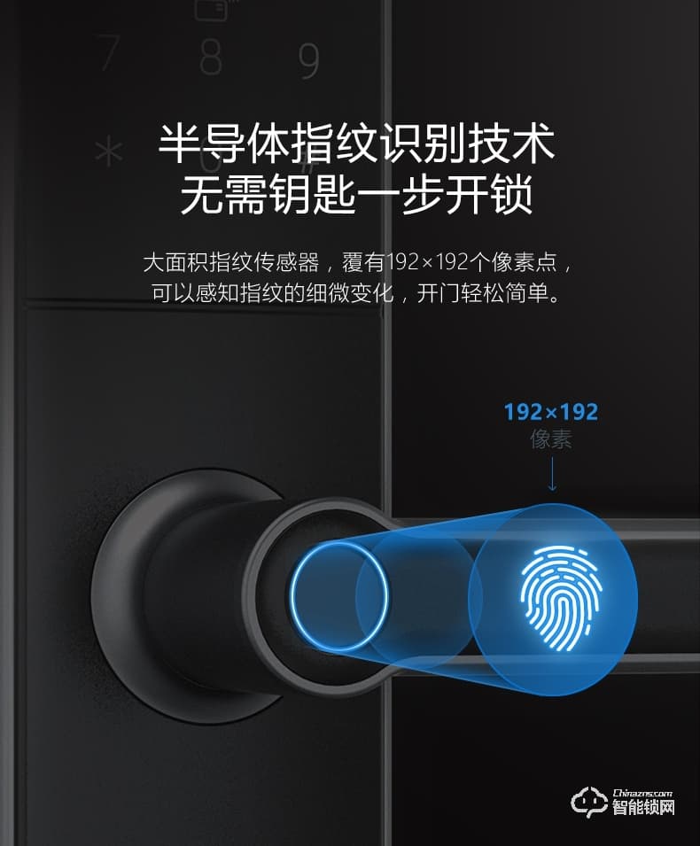 公牛智能鎖 X50全自動(dòng)家用智能電子門鎖