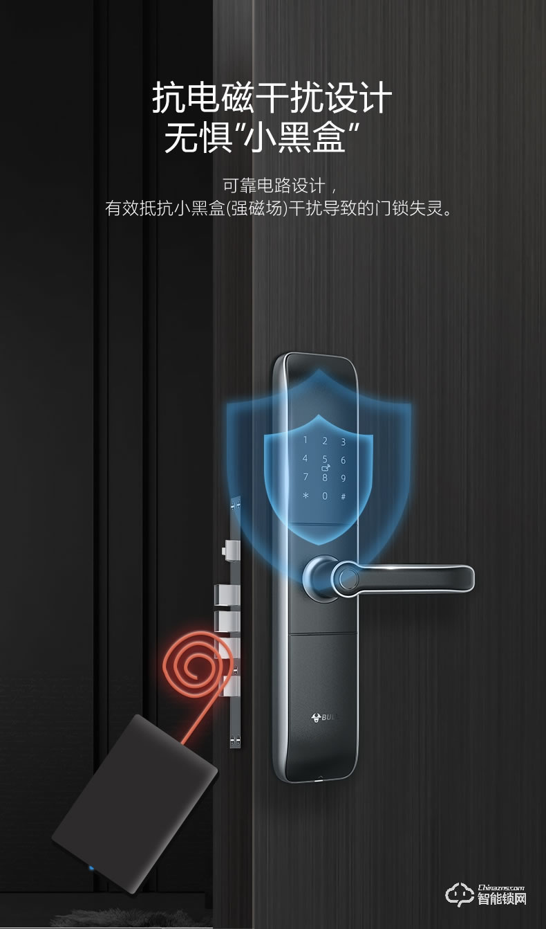 公牛智能鎖 X50全自動(dòng)家用智能電子門鎖