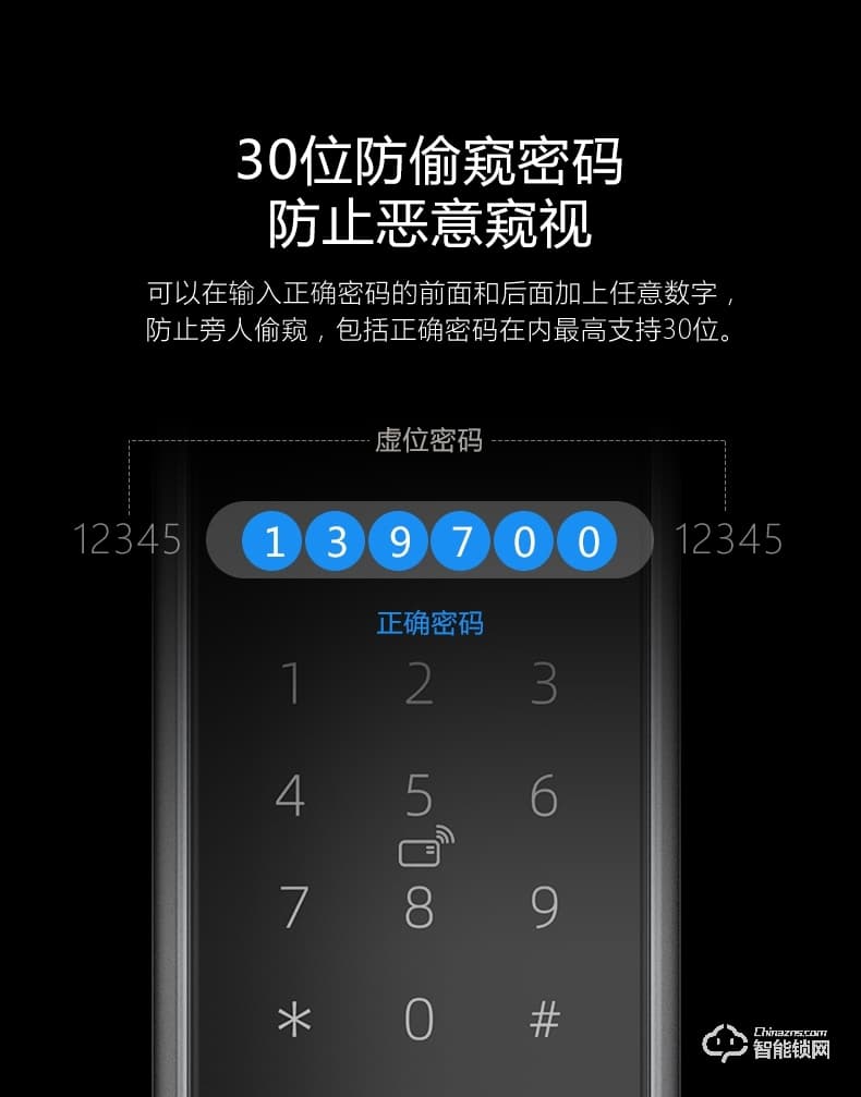 公牛智能鎖 X50全自動(dòng)家用智能電子門鎖