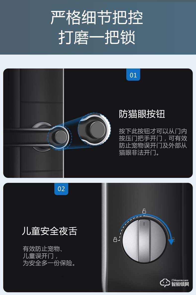 公牛智能鎖 X50全自動(dòng)家用智能電子門鎖