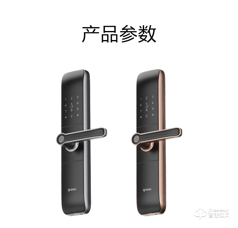 公牛智能鎖 X50全自動(dòng)家用智能電子門鎖