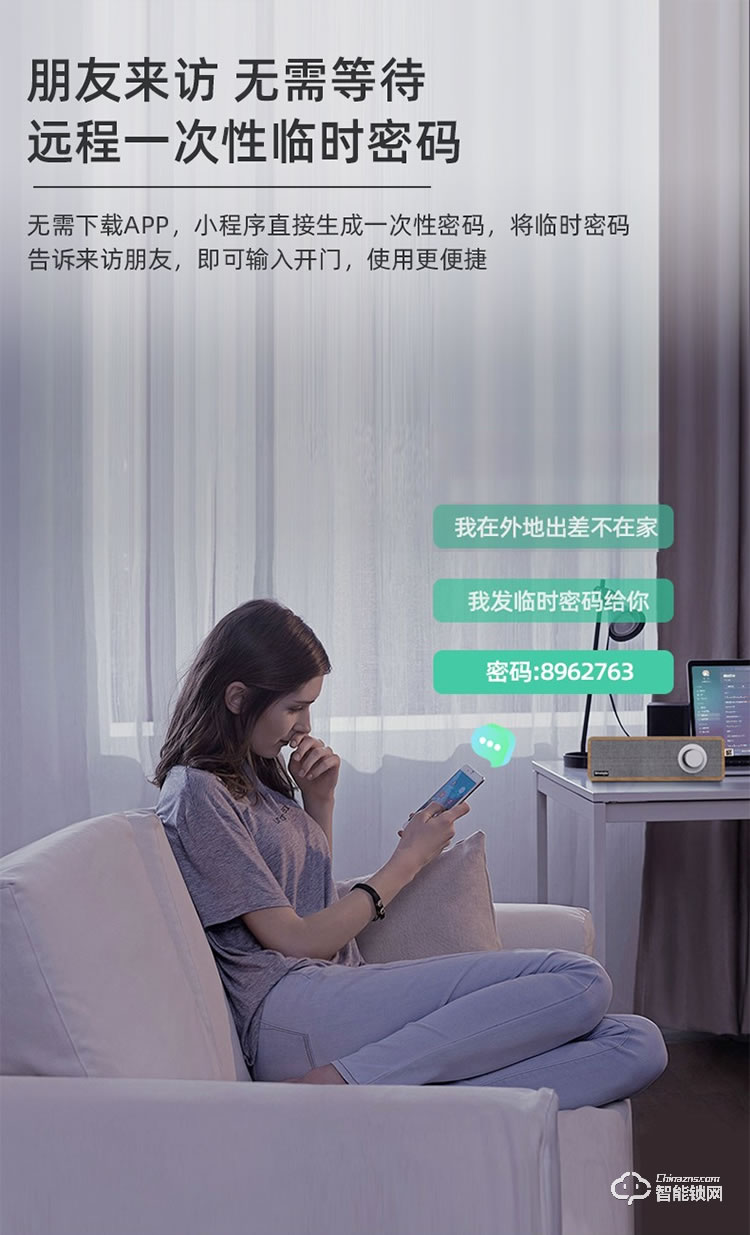 依蒙智能鎖 X3全自動3D人臉識別指紋鎖