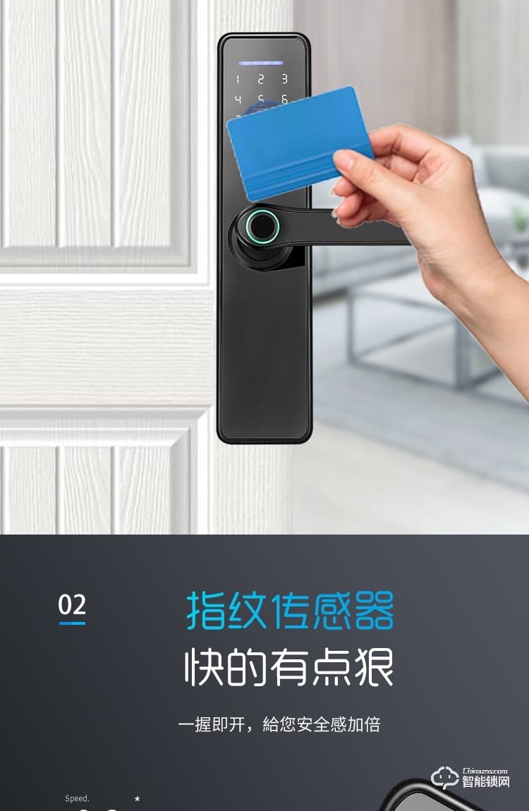 依蒙智能鎖 X4房間智能指紋鎖