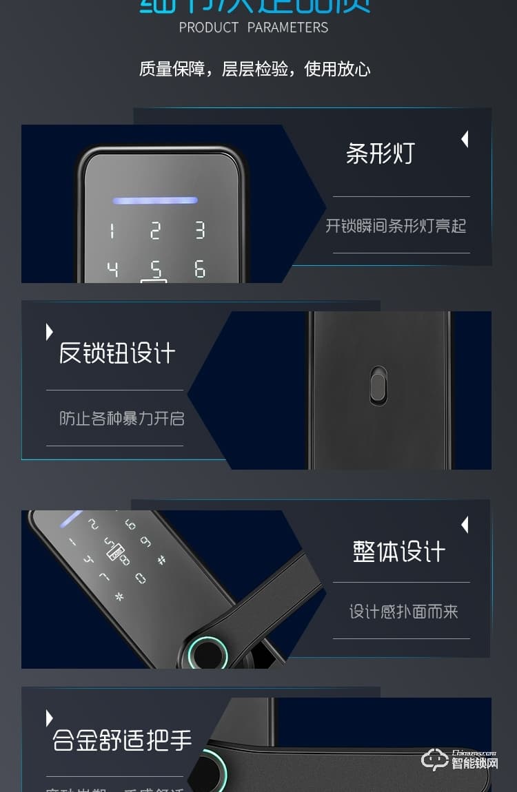 依蒙智能鎖 X4房間智能指紋鎖