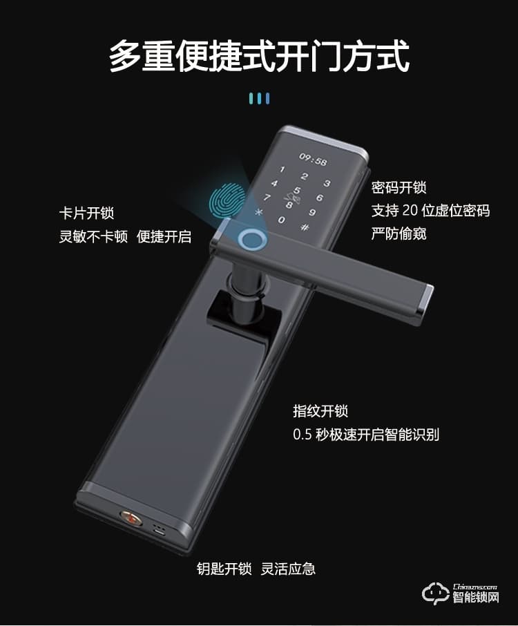 依蒙智能鎖 X6全自動(dòng)直板密碼指紋鎖