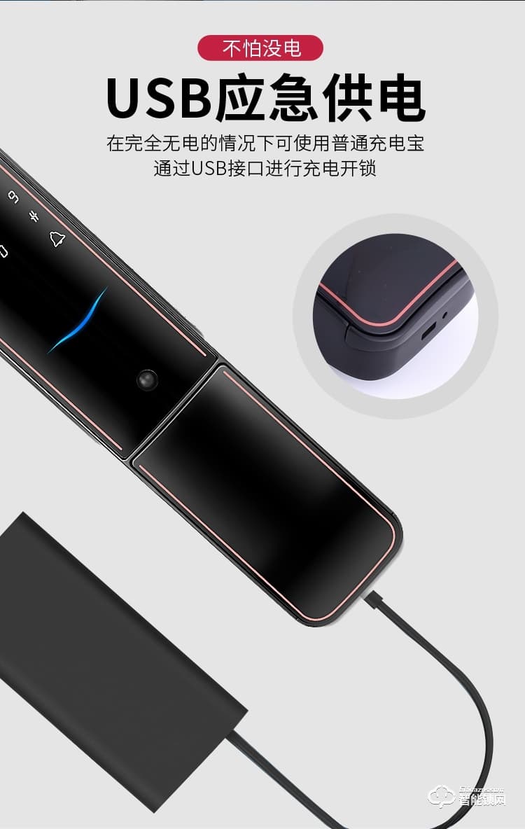 健漢智能鎖 家用防盜門可視貓眼鎖