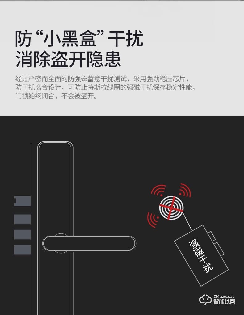 碩瑪智能鎖 S08家用防盜門(mén)感應(yīng)磁卡鎖