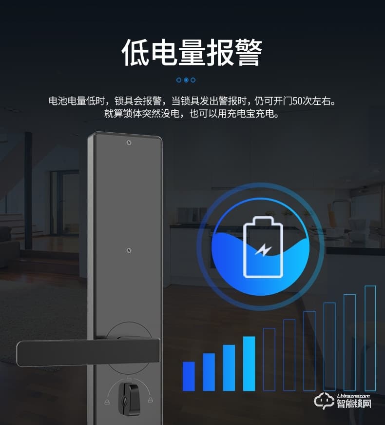 碩瑪智能鎖 S08家用防盜門(mén)感應(yīng)磁卡鎖