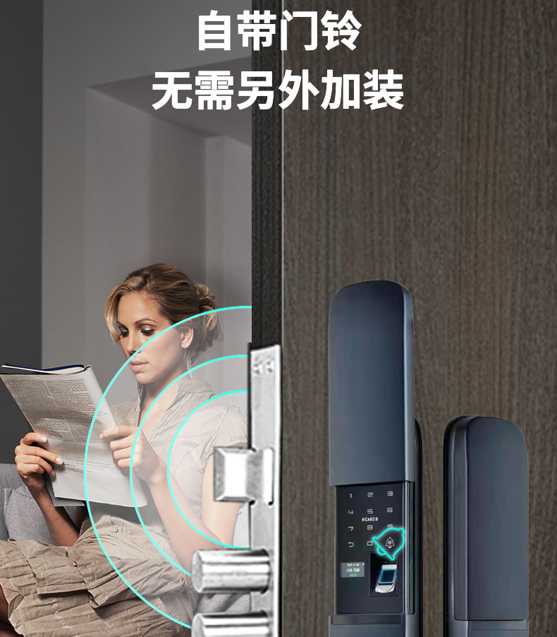 麥爾思智能鎖 X3防盜門(mén)滑蓋式智能密碼鎖