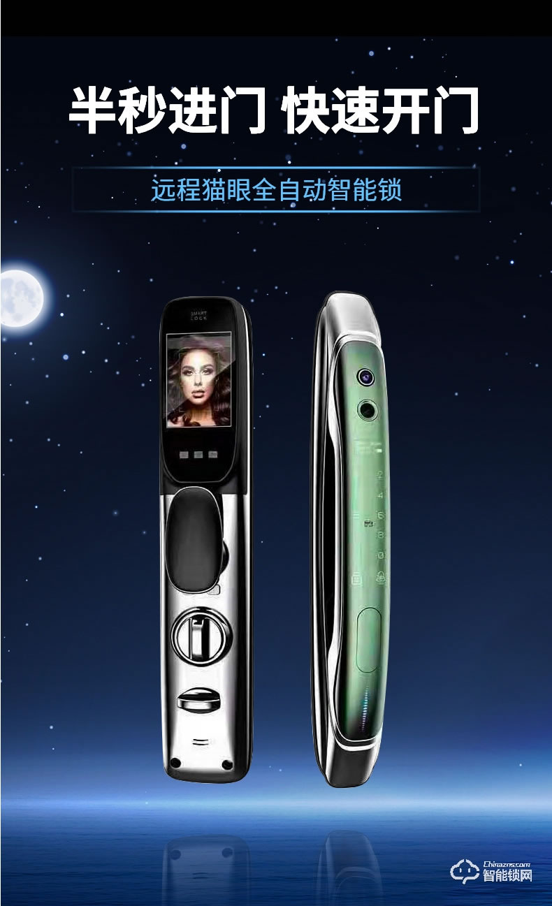 麥爾思智能鎖 M8家用防盜門(mén)可視貓眼鎖