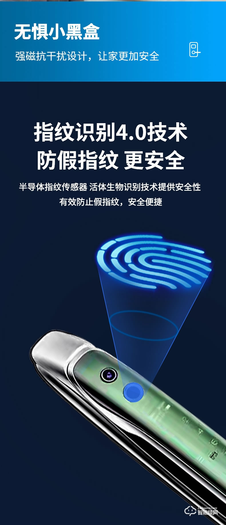 麥爾思智能鎖 M8家用防盜門(mén)可視貓眼鎖