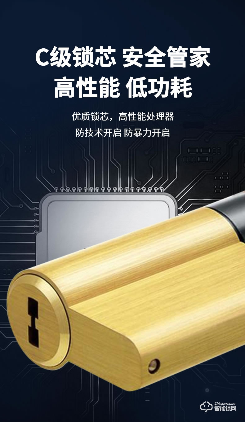 麥爾思智能鎖 M8家用防盜門(mén)可視貓眼鎖