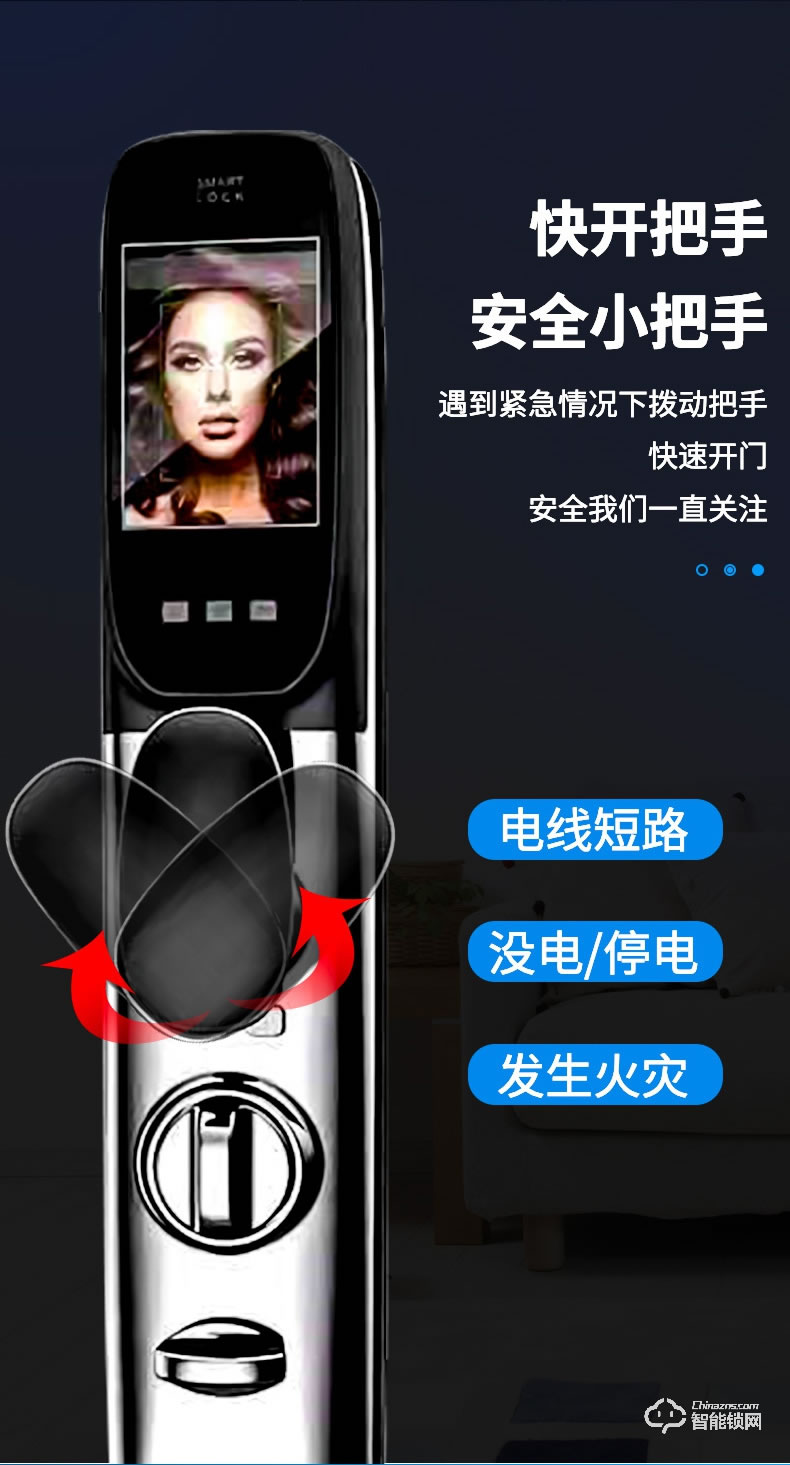 麥爾思智能鎖 M8家用防盜門(mén)可視貓眼鎖