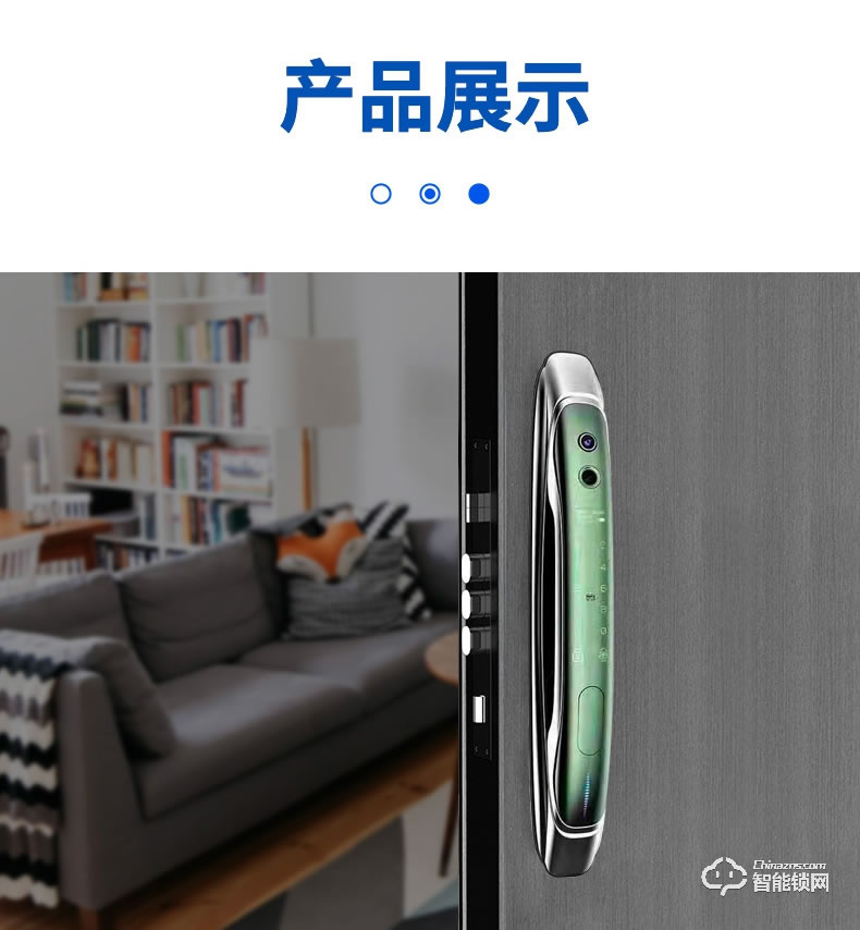 麥爾思智能鎖 M8家用防盜門(mén)可視貓眼鎖