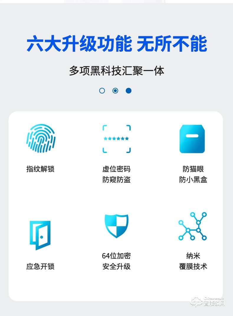 麥爾思智能鎖 N15全自動(dòng)直板密碼指紋鎖