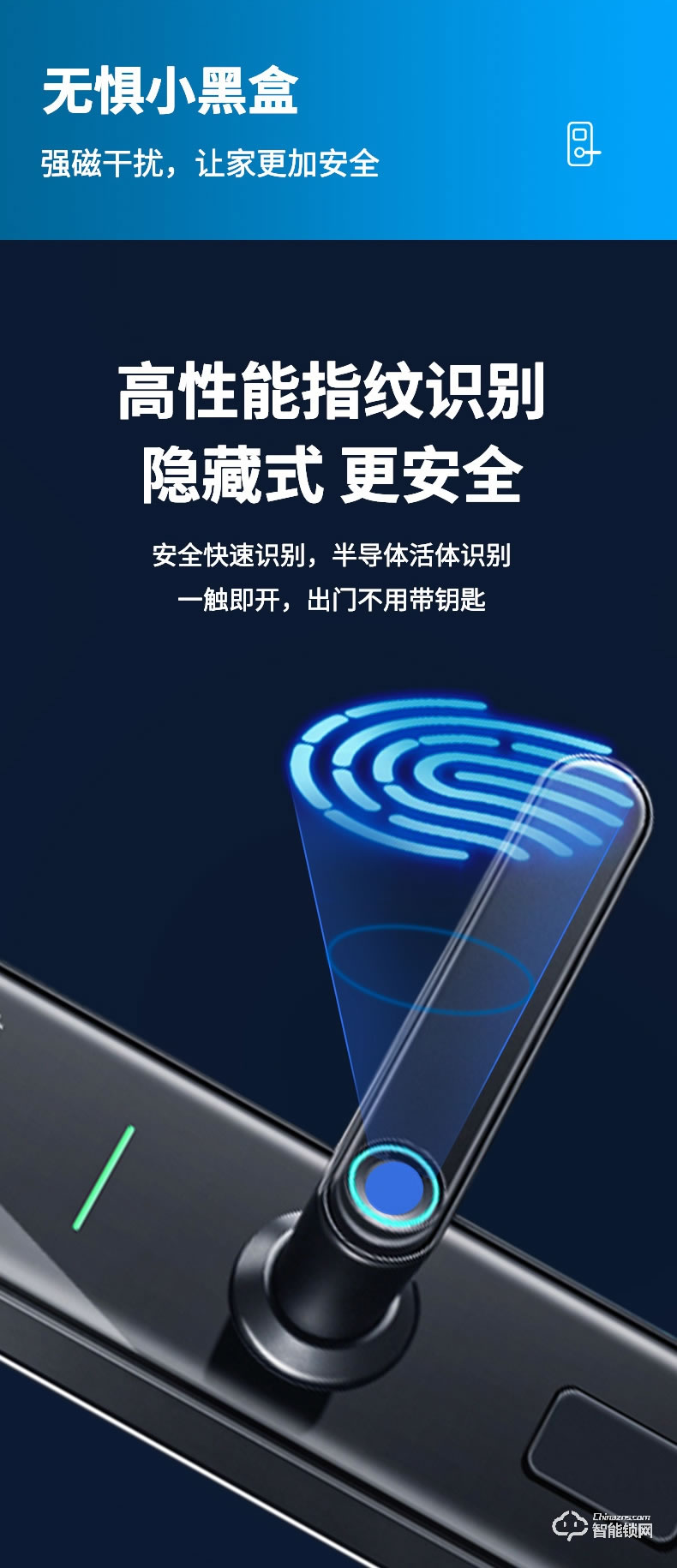 麥爾思智能鎖 N15全自動(dòng)直板密碼指紋鎖