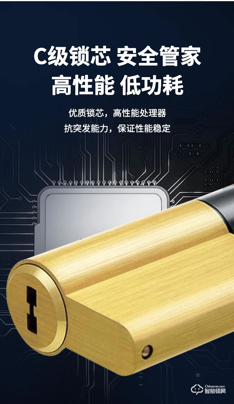 麥爾思智能鎖 N15全自動(dòng)直板密碼指紋鎖