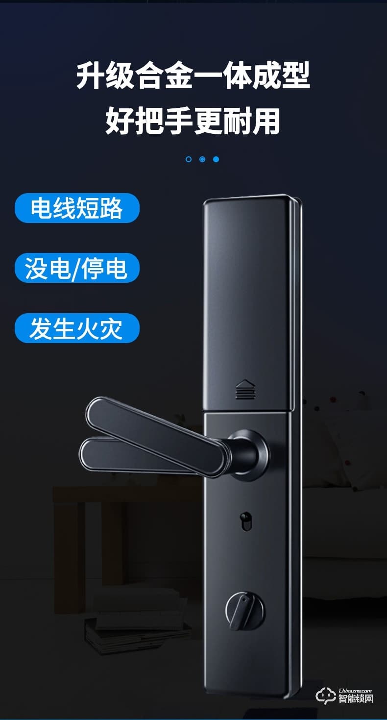 麥爾思智能鎖 N15全自動(dòng)直板密碼指紋鎖