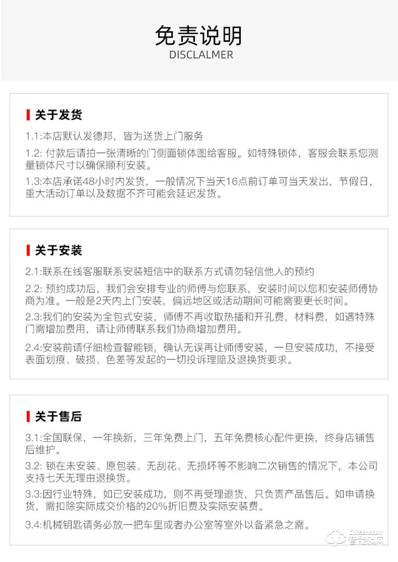 安耐智能鎖 海之藍(lán)全自動智能鎖