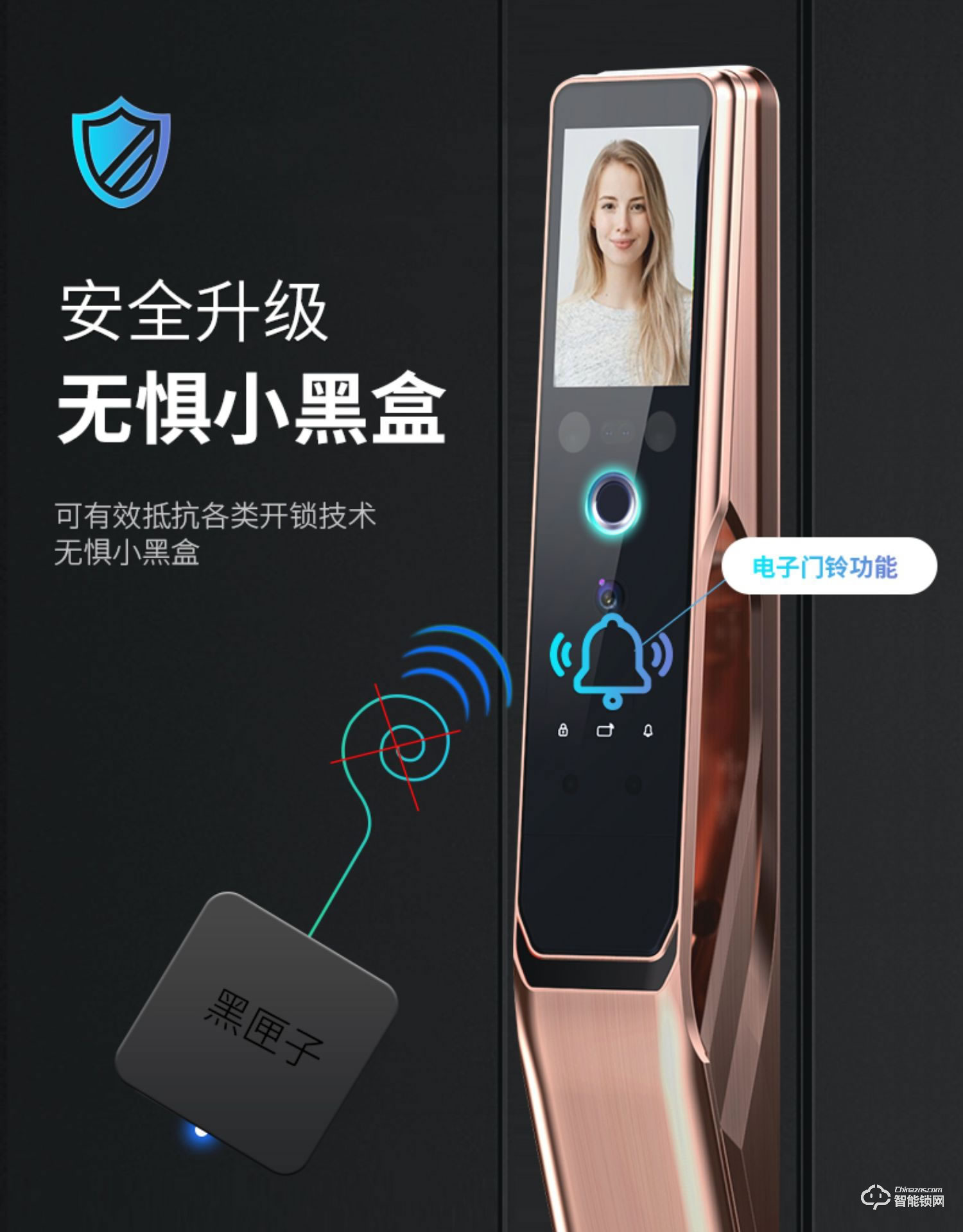 凌振智能鎖 全自動人臉識別智能鎖